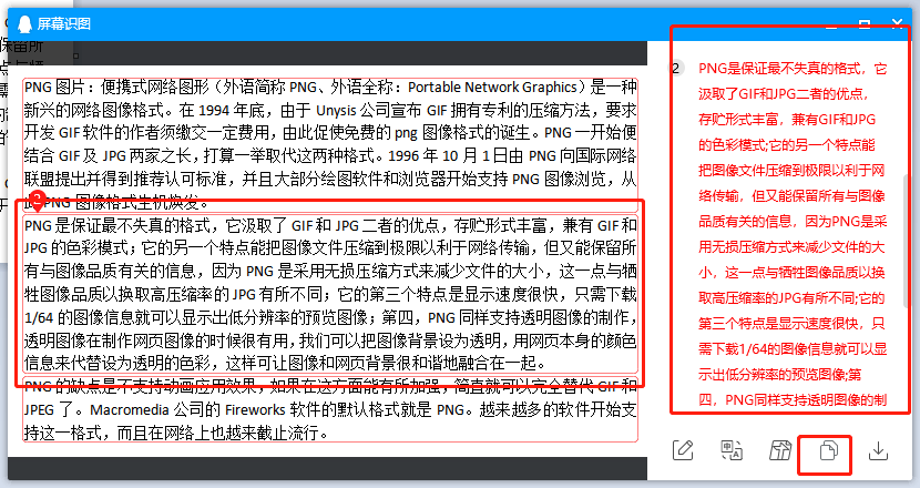PHP怎么识别图片中的文字，PHP提取图片文字用什么库
