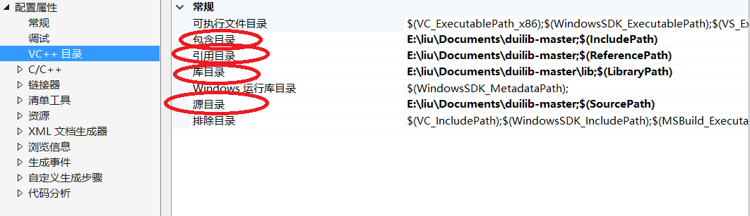 duilib配置疑问duilib环境搭建与配置步骤详解,有哪些常见问题及解决方法? 第2张 duilib配置疑问duilib环境搭建与配置步骤详解,有哪些常见问题及解决方法? 第2张