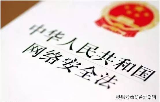 域名备案的必要性及其在网络安全、法律法规遵守方面的具体意义是什么? 第3张 域名备案的必要性及其在网络安全、法律法规遵守方面的具体意义是什么? 第3张