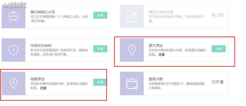 头条建站如何操作绑定自定义域名?详解绑定流程与注意事项 第2张 头条建站如何操作绑定自定义域名?详解绑定流程与注意事项 第2张