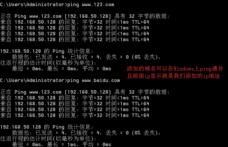 ping该域名 第1张 ping该域名 第1张