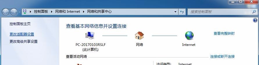 服务器网卡自动禁用怎么回事?网卡自动禁用怎么解决 第2张 服务器网卡自动禁用怎么回事?网卡自动禁用怎么解决 第2张
