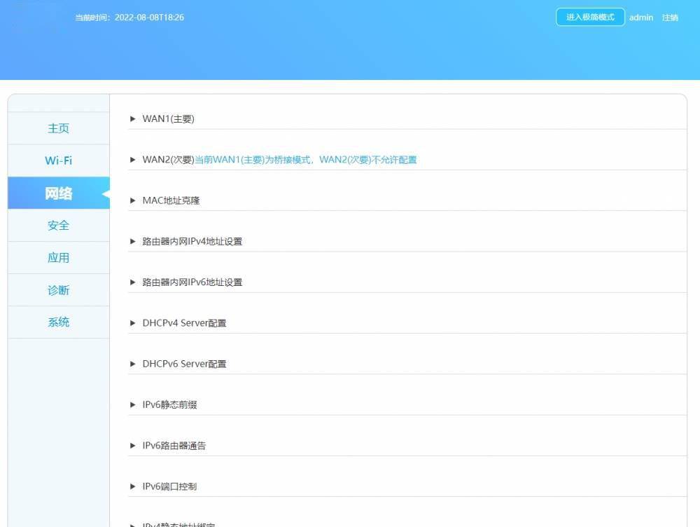 vpsdime-6g内存特价版VPS简单测评 第2张 vpsdime-6g内存特价版VPS简单测评 第2张