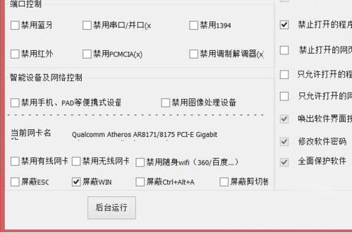 服务器网卡自动禁用怎么回事?网卡自动禁用怎么解决 第3张 服务器网卡自动禁用怎么回事?网卡自动禁用怎么解决 第3张