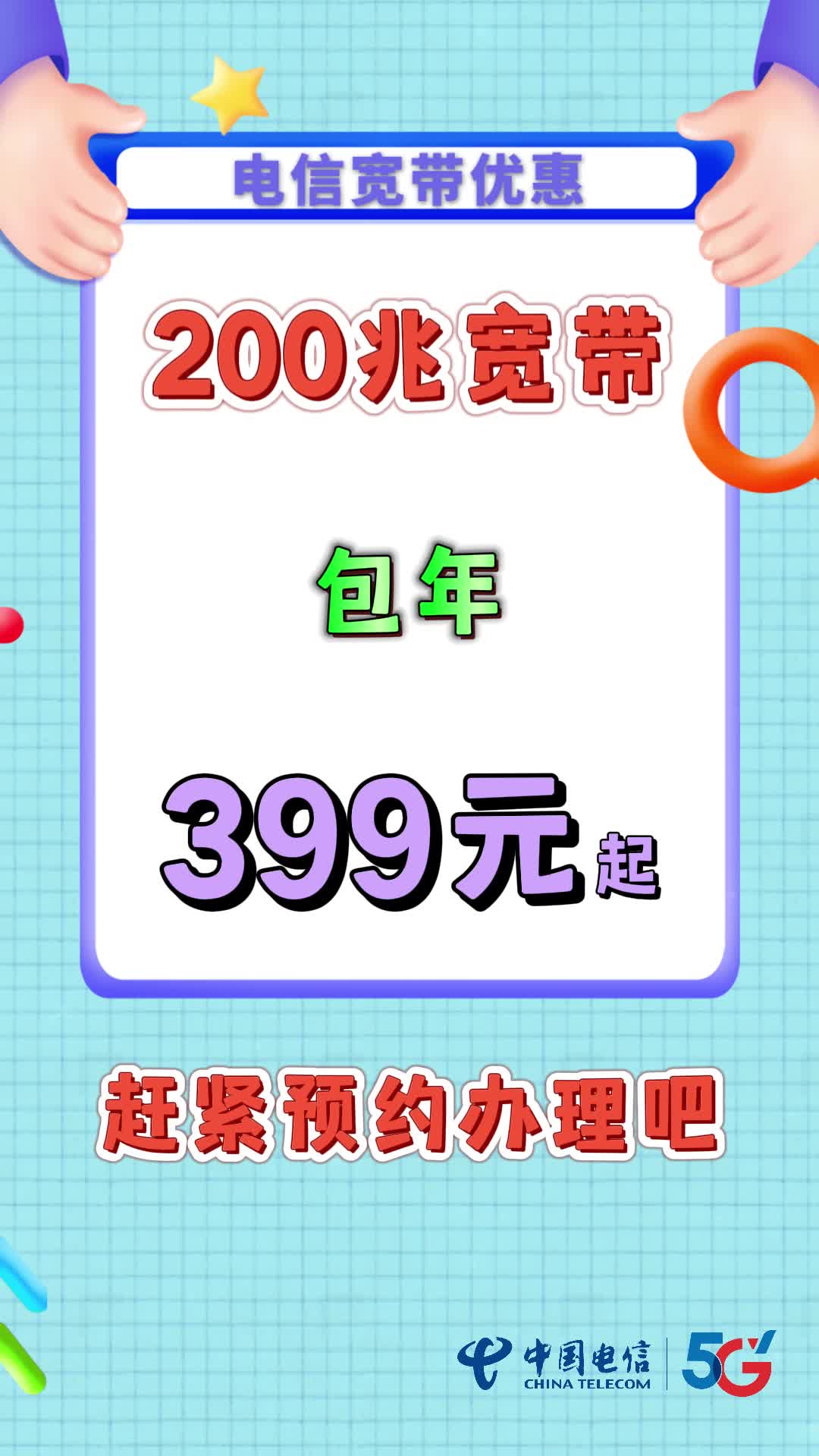 电信宽带办理停机要钱吗,电信宽带停机流程 第2张 电信宽带办理停机要钱吗,电信宽带停机流程 第2张