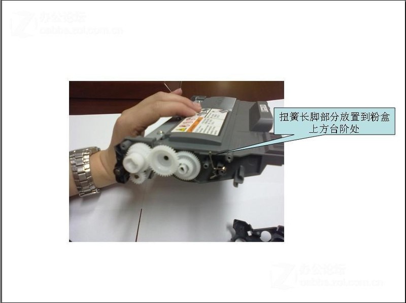 3150cdn粉盒清零操作步骤详解,为何清零如此困难? 第2张 3150cdn粉盒清零操作步骤详解,为何清零如此困难? 第2张
