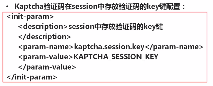 kaptcha配置中,如何设置验证码字体大小和背景颜色? 第1张 kaptcha配置中,如何设置验证码字体大小和背景颜色? 第1张