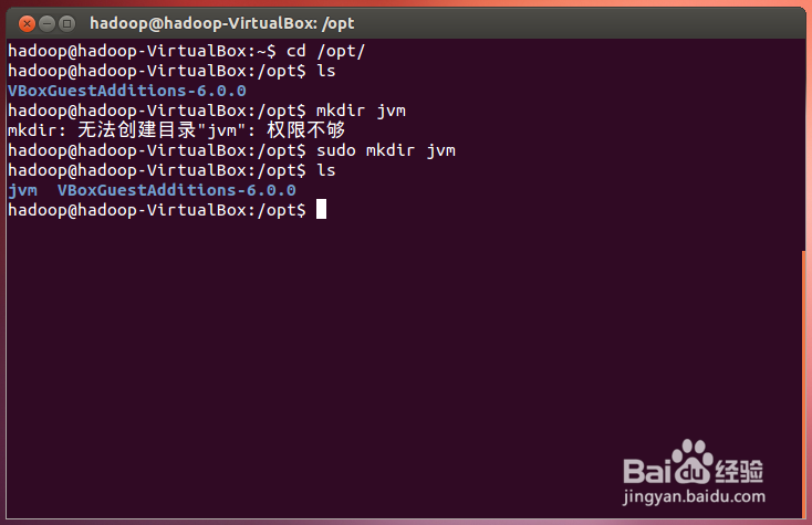 Ubuntu Java环境配置教程,Ubuntu下如何安装配置Java环境 第1张 Ubuntu Java环境配置教程,Ubuntu下如何安装配置Java环境 第1张