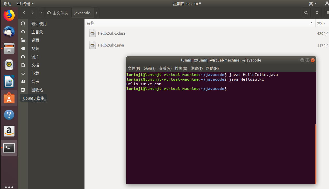 Ubuntu Java环境配置教程,Ubuntu下如何安装配置Java环境 第2张 Ubuntu Java环境配置教程,Ubuntu下如何安装配置Java环境 第2张