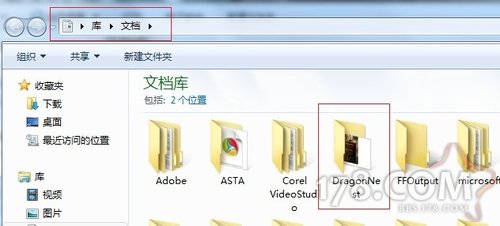 光源文件夹存储位置在哪?光源文件夹存储位置 第1张 光源文件夹存储位置在哪?光源文件夹存储位置 第1张