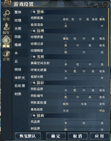 古剑配置工具如何帮助提升游戏体验?探讨其功能与适用性疑问 第3张 古剑配置工具如何帮助提升游戏体验?探讨其功能与适用性疑问 第3张