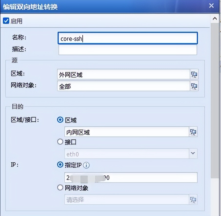 域名解析IP端口映射怎么做,内网映射配置失败怎么办? 第2张 域名解析IP端口映射怎么做,内网映射配置失败怎么办? 第2张