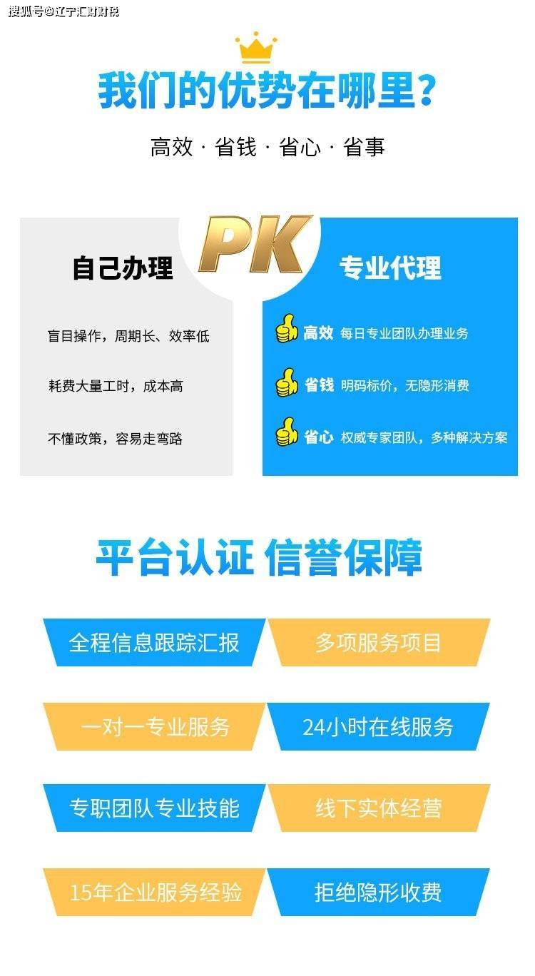 沈阳大东区宽带装哪里好,沈阳大东区宽带办理 第2张 沈阳大东区宽带装哪里好,沈阳大东区宽带办理 第2张