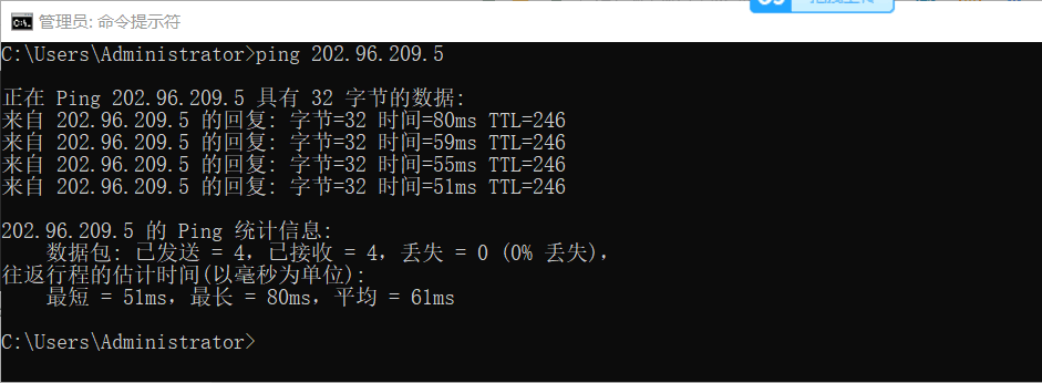 ping搜域名对应的ip地址 第2张 ping搜域名对应的ip地址 第2张