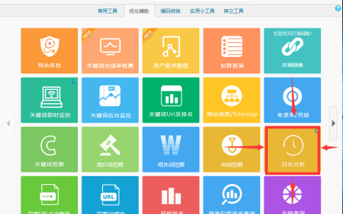 光年的日志分析软件怎么用？日志分析工具哪个好