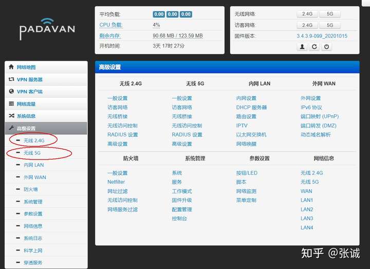 如何根据网络配置进行设置,彻底解决网速慢? 第3张 如何根据网络配置进行设置,彻底解决网速慢? 第3张
