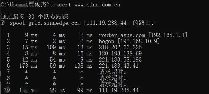 ping计算机名自动加上域名 第2张 ping计算机名自动加上域名 第2张