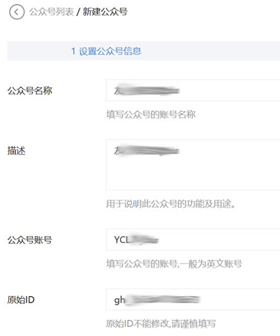 免费微擎域名授权限制,有哪些有效方法? 第1张 免费微擎域名授权限制,有哪些有效方法? 第1张