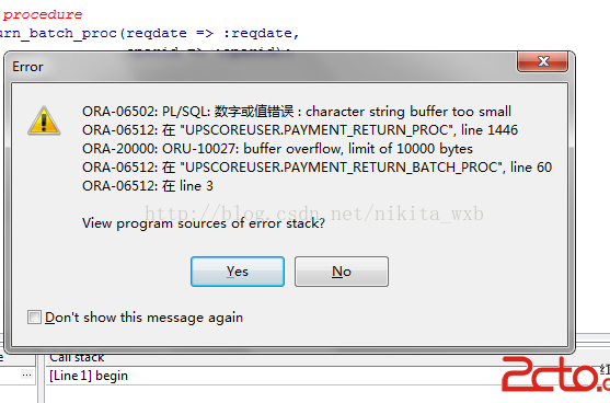 立思辰GB3531CDN错误代码是什么原因引起的,如何解决? 第3张 立思辰GB3531CDN错误代码是什么原因引起的,如何解决? 第3张