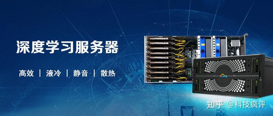 企业服务器,为何选择、配置与维护至关重要?揭秘企业核心IT设施之谜 第1张 企业服务器,为何选择、配置与维护至关重要?揭秘企业核心IT设施之谜 第1张