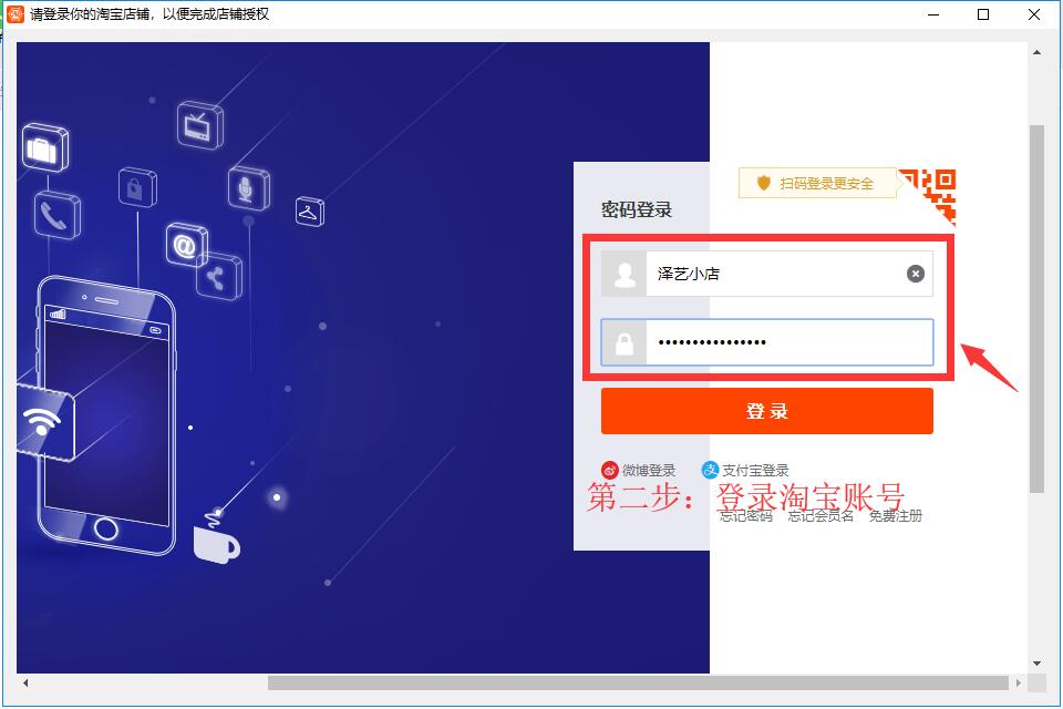 虚拟主机真的能登录淘宝店铺后台吗?求正确方法。 第2张 虚拟主机真的能登录淘宝店铺后台吗?求正确方法。 第2张