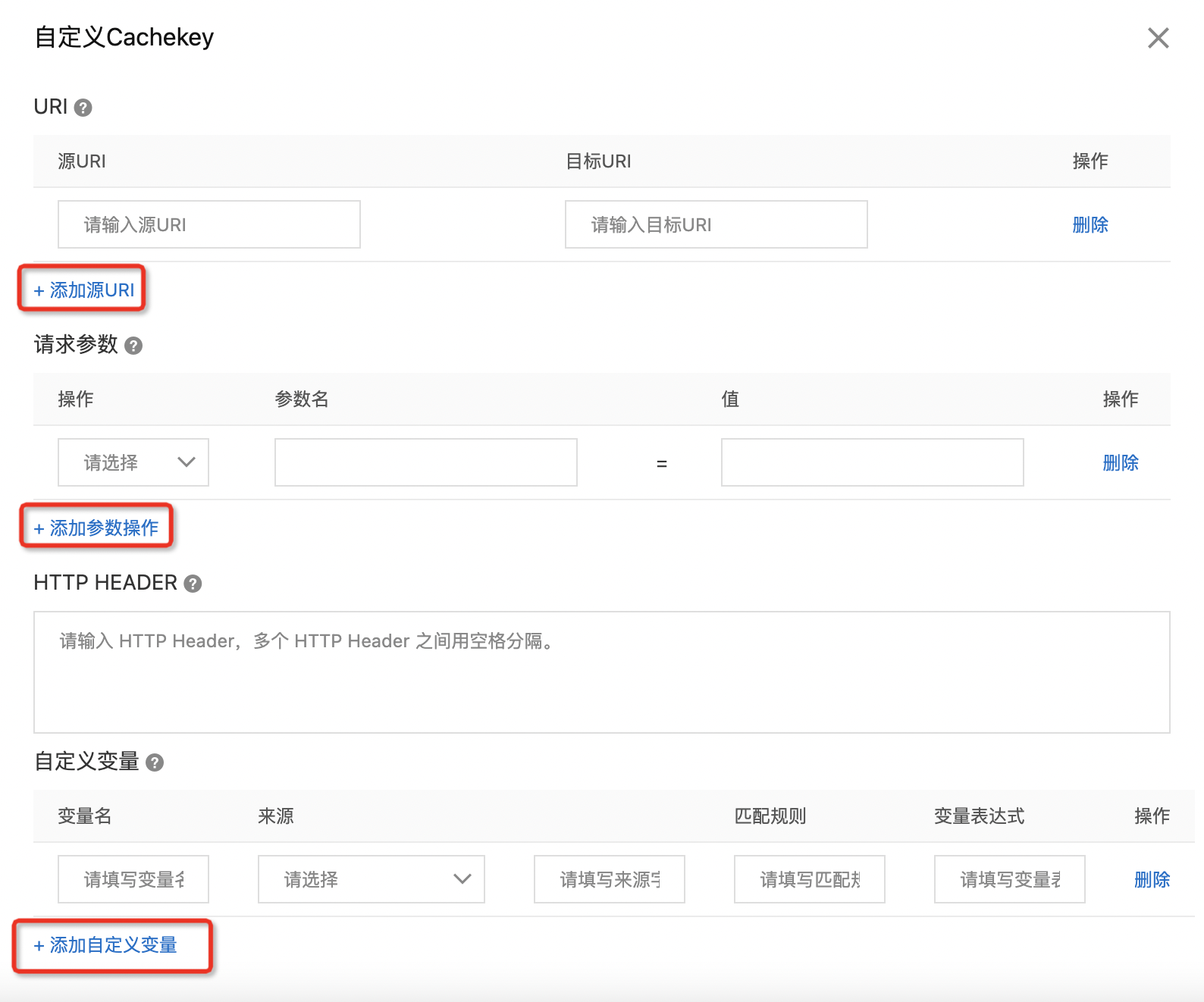 玩客云cdn多拨汇聚配置有何疑问?现金版操作细节揭秘! 第3张 玩客云cdn多拨汇聚配置有何疑问?现金版操作细节揭秘! 第3张