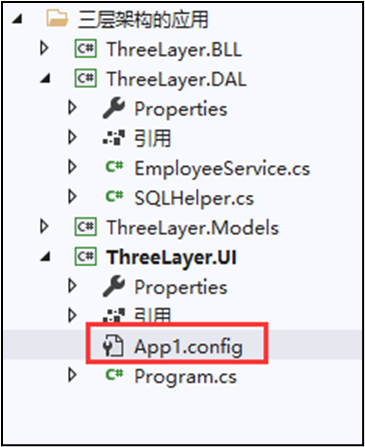 app配置文件报错怎么办,app配置文件详解 第3张 app配置文件报错怎么办,app配置文件详解 第3张