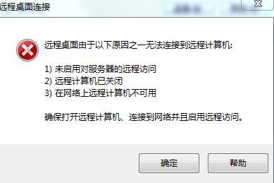 ping招行应用服务器失败 第2张 ping招行应用服务器失败 第2张