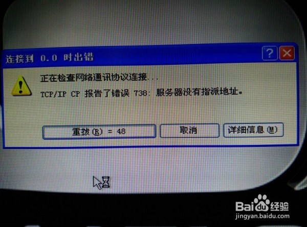 宽带受限怎么回事,宽带受限怎么回事 第1张 宽带受限怎么回事,宽带受限怎么回事 第1张