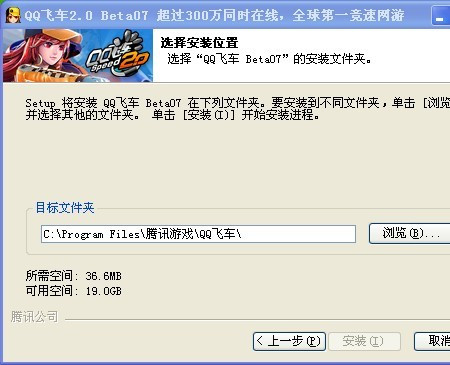 qq飞车文档配置详解,为何我的飞车设置总是不对? 第1张 qq飞车文档配置详解,为何我的飞车设置总是不对? 第1张