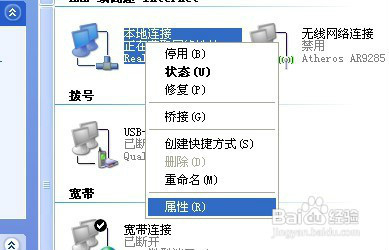 光猫设置虚拟主机怎么弄?光猫设置虚拟主机教程 第3张 光猫设置虚拟主机怎么弄?光猫设置虚拟主机教程 第3张