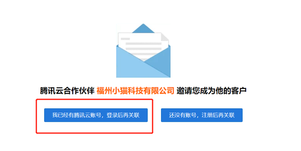 腾讯云服务域名绑定的具体操作方法是什么?