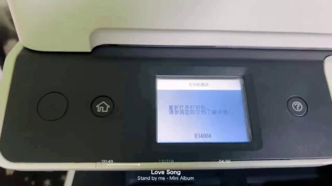 光电通3300cdn打印机为何突然无法实现双面打印?技术故障还是操作失误?