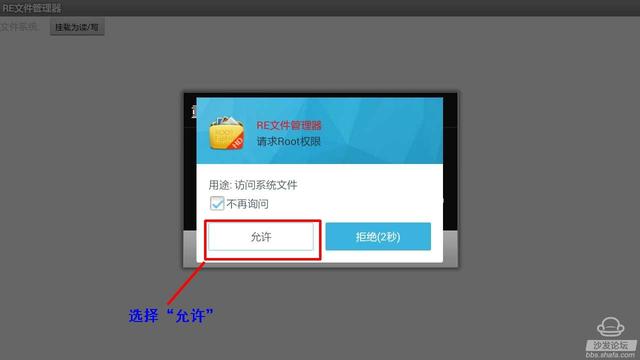 app配置文件怎么改,app配置文件路径 第2张 app配置文件怎么改,app配置文件路径 第2张