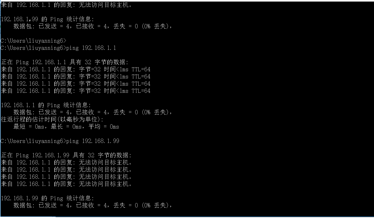 ping虚拟机的ip不通 第1张 ping虚拟机的ip不通 第1张