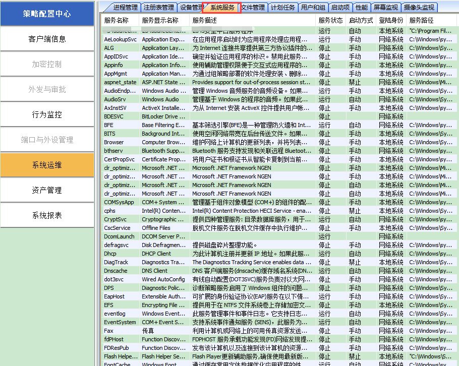 服务器远程管理器优惠价是多少?服务器远程管理器价格查询 第1张 服务器远程管理器优惠价是多少?服务器远程管理器价格查询 第1张