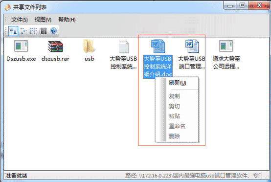PHP如何访问网络文件夹,PHP读取局域网共享文件夹教程 第1张 PHP如何访问网络文件夹,PHP读取局域网共享文件夹教程 第1张