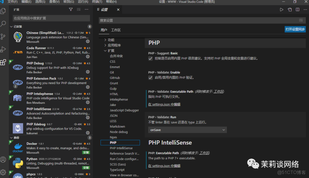 PHP如何访问网络文件夹,PHP读取局域网共享文件夹教程 第3张 PHP如何访问网络文件夹,PHP读取局域网共享文件夹教程 第3张