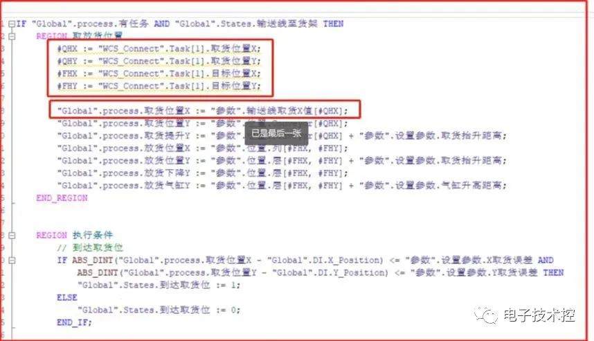 mcbsp配置,如何正确设置与优化,避免常见错误? 第2张 mcbsp配置,如何正确设置与优化,避免常见错误? 第2张