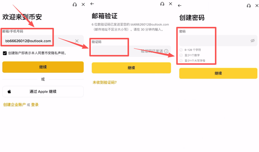 如何安全注册账户?教你避开注册陷阱的实用技巧 第1张 如何安全注册账户?教你避开注册陷阱的实用技巧 第1张