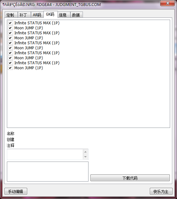 Wii配置文件怎么修改,wii配置文件 第2张 Wii配置文件怎么修改,wii配置文件 第2张