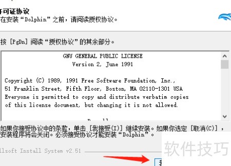 Wii配置文件怎么修改,wii配置文件 第3张 Wii配置文件怎么修改,wii配置文件 第3张