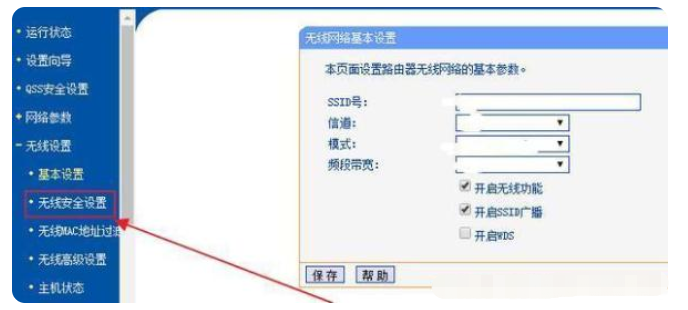 宽带修改wifi密码,宽带修改wifi密码 第3张 宽带修改wifi密码,宽带修改wifi密码 第3张