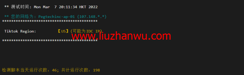 raksmart云服务器怎么样？简单测评raksmart日本精品网的云服务器