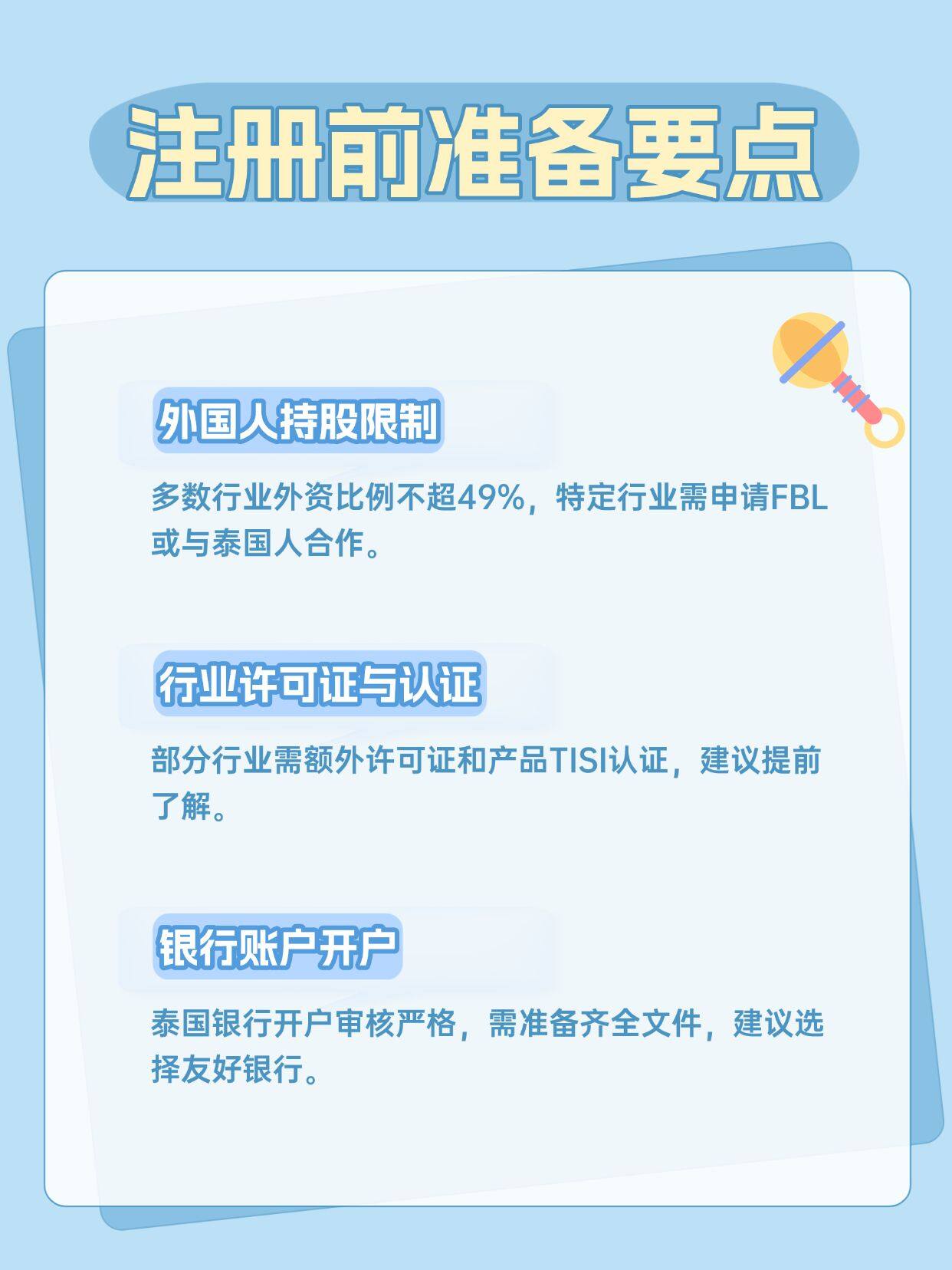 如何安全注册账户?教你避开注册陷阱的实用技巧 第3张 如何安全注册账户?教你避开注册陷阱的实用技巧 第3张