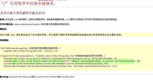 服务器错误文档的介绍内容是什么?一文解答你的疑问! 第1张 服务器错误文档的介绍内容是什么?一文解答你的疑问! 第1张