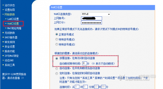 光猫虚拟主机配置无法打开端口怎么办,光猫端口映射设置方法 第3张 光猫虚拟主机配置无法打开端口怎么办,光猫端口映射设置方法 第3张