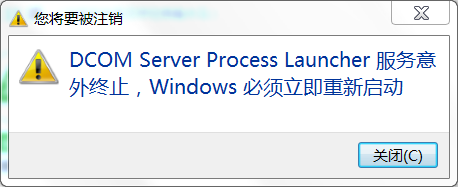 dcom配置 win7怎么设置,win7系统dcom配置方法详解 第1张 dcom配置 win7怎么设置,win7系统dcom配置方法详解 第1张