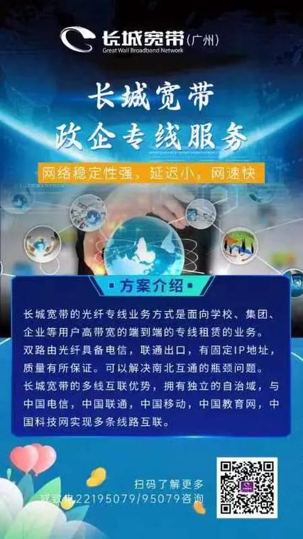 桐乡长城宽带怎么办理,桐乡长城宽带办理 第3张 桐乡长城宽带怎么办理,桐乡长城宽带办理 第3张