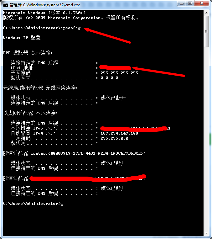 ping自己主机的ip地址 第2张 ping自己主机的ip地址 第2张